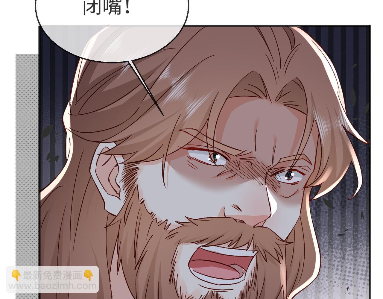 43 为了救萨维尔......(1/2)-第44话