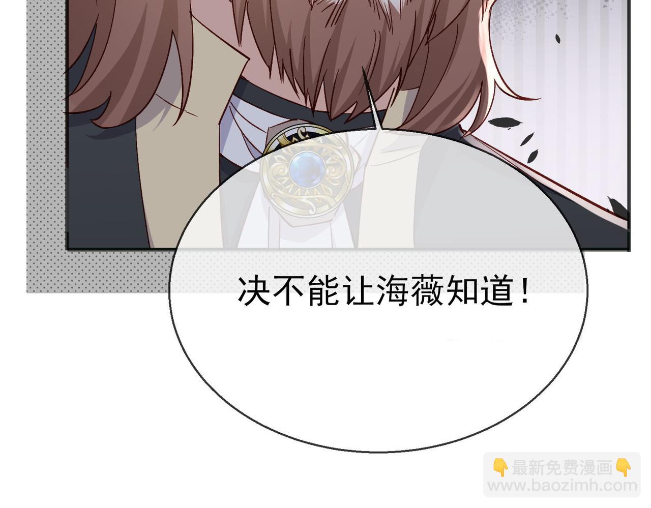 43 为了救萨维尔......(1/2)-第44话
