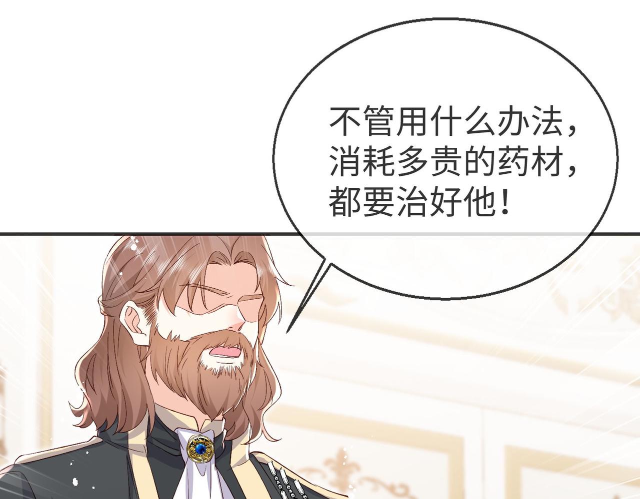 43 为了救萨维尔......(1/2)-第44话
