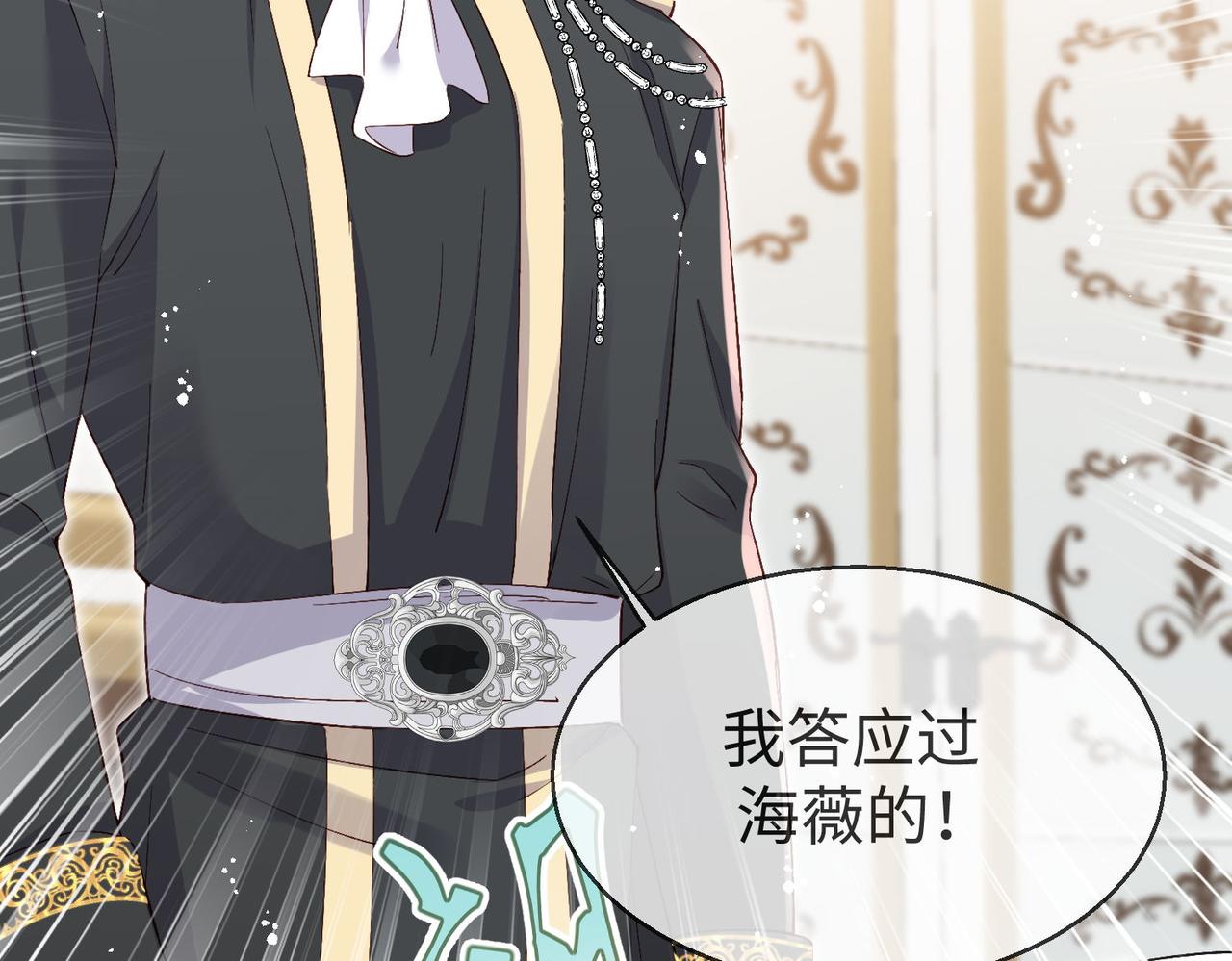 43 为了救萨维尔......(1/2)-第44话