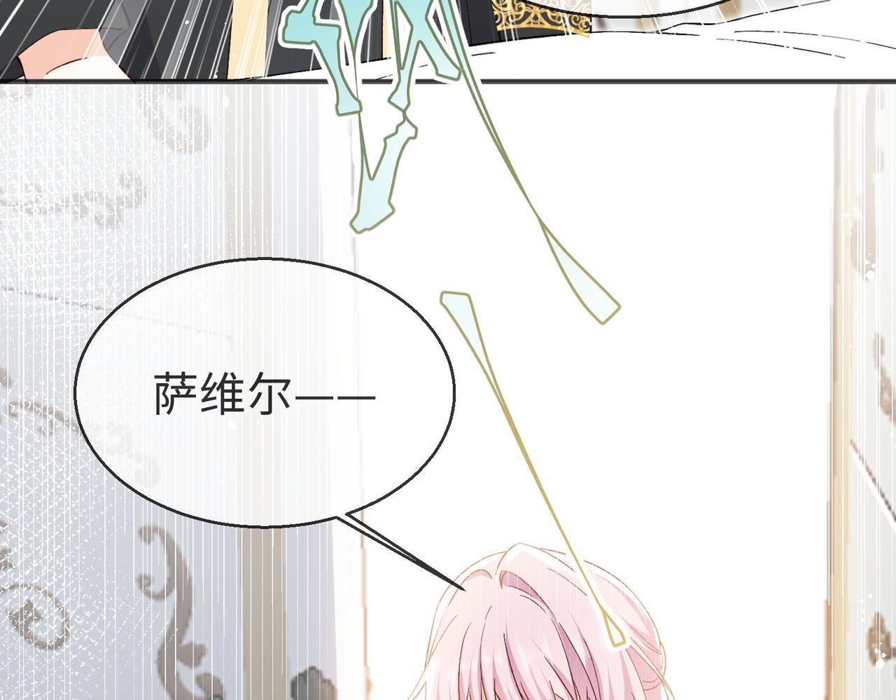 43 为了救萨维尔......(1/2)-第44话