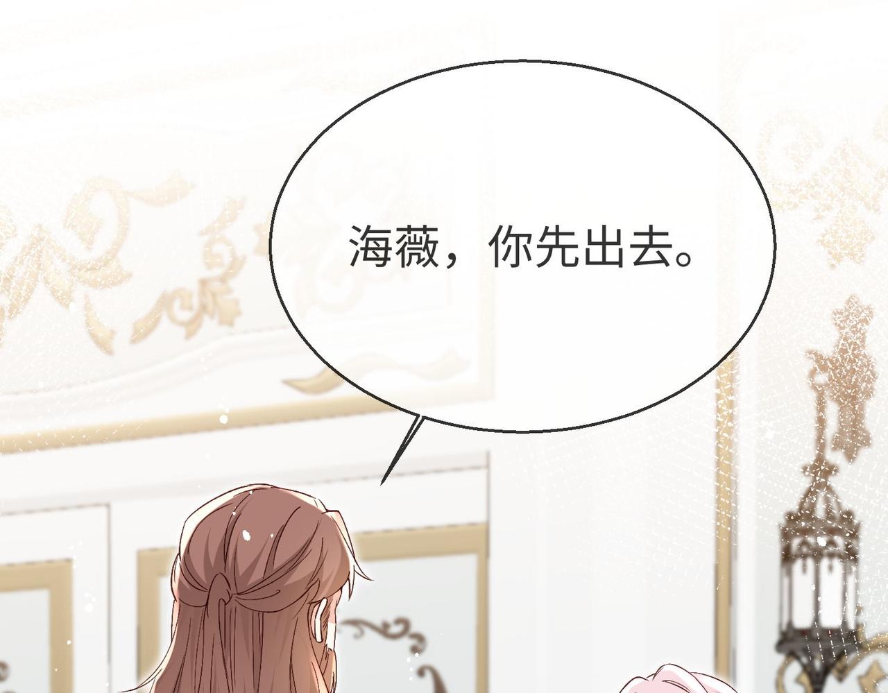 43 为了救萨维尔......(1/2)-第44话