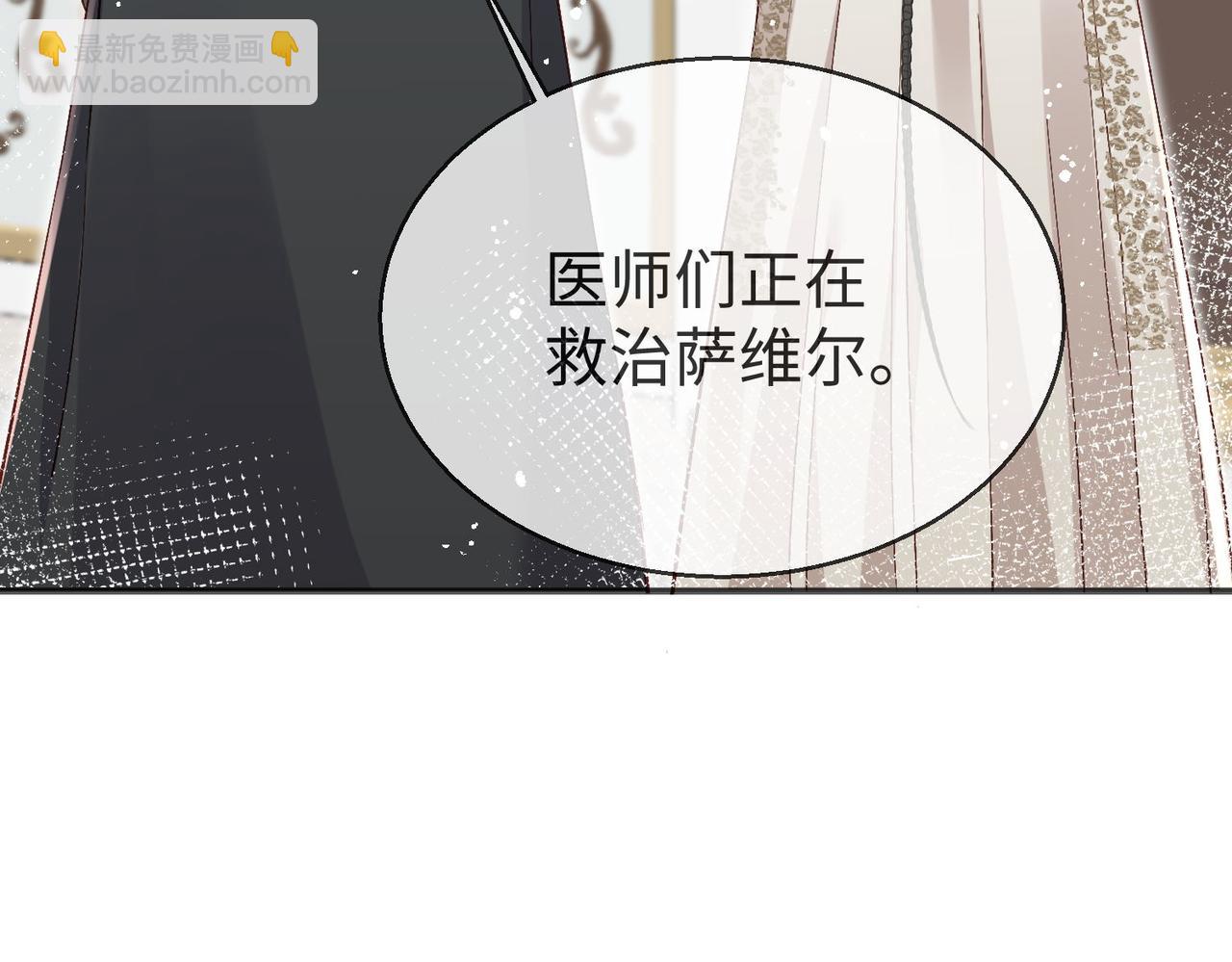 43 为了救萨维尔......(1/2)-第44话