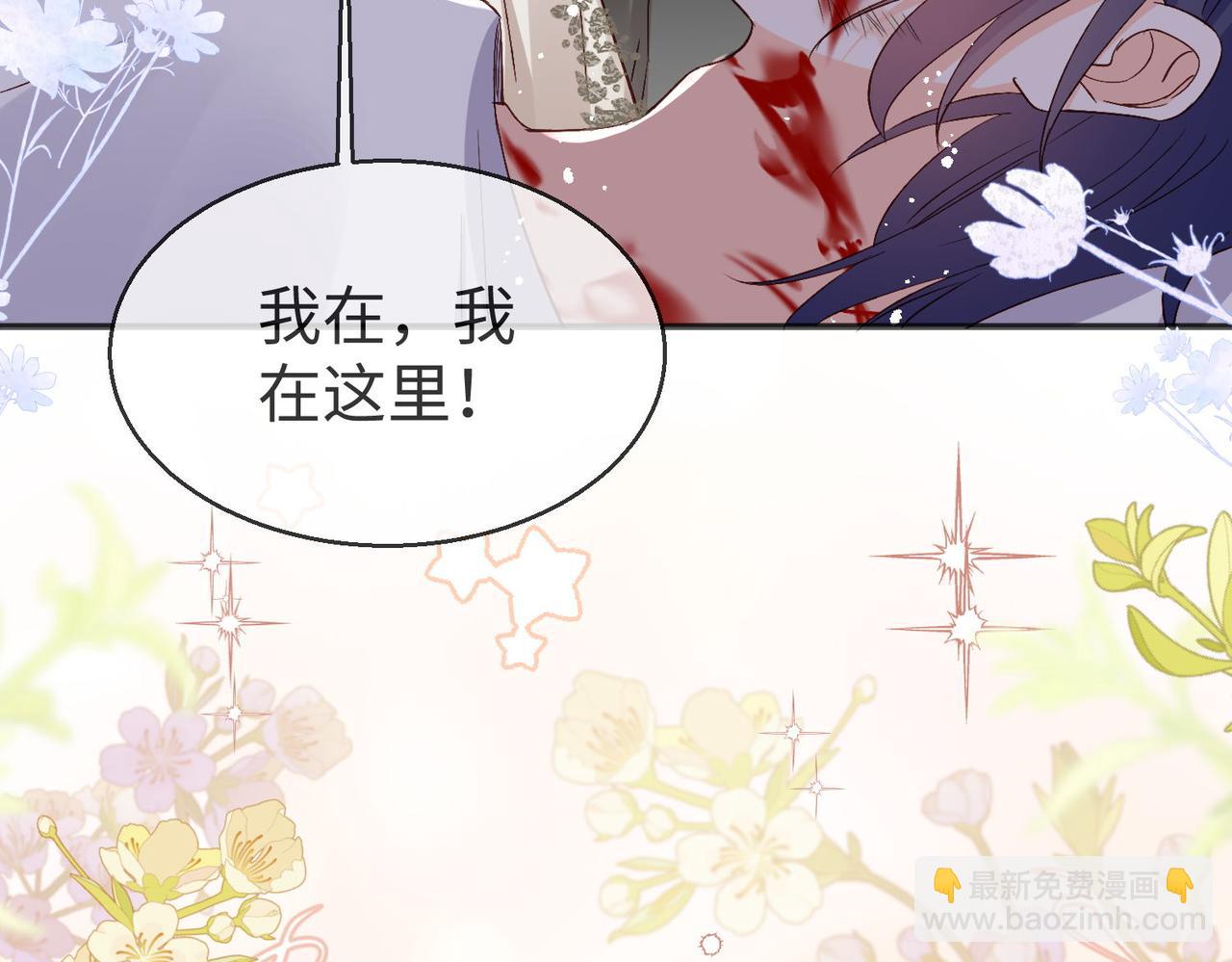 43 为了救萨维尔......(1/2)-第44话