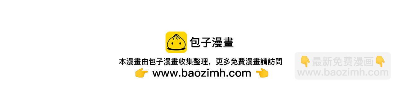 43 为了救萨维尔......(1/2)-第44话