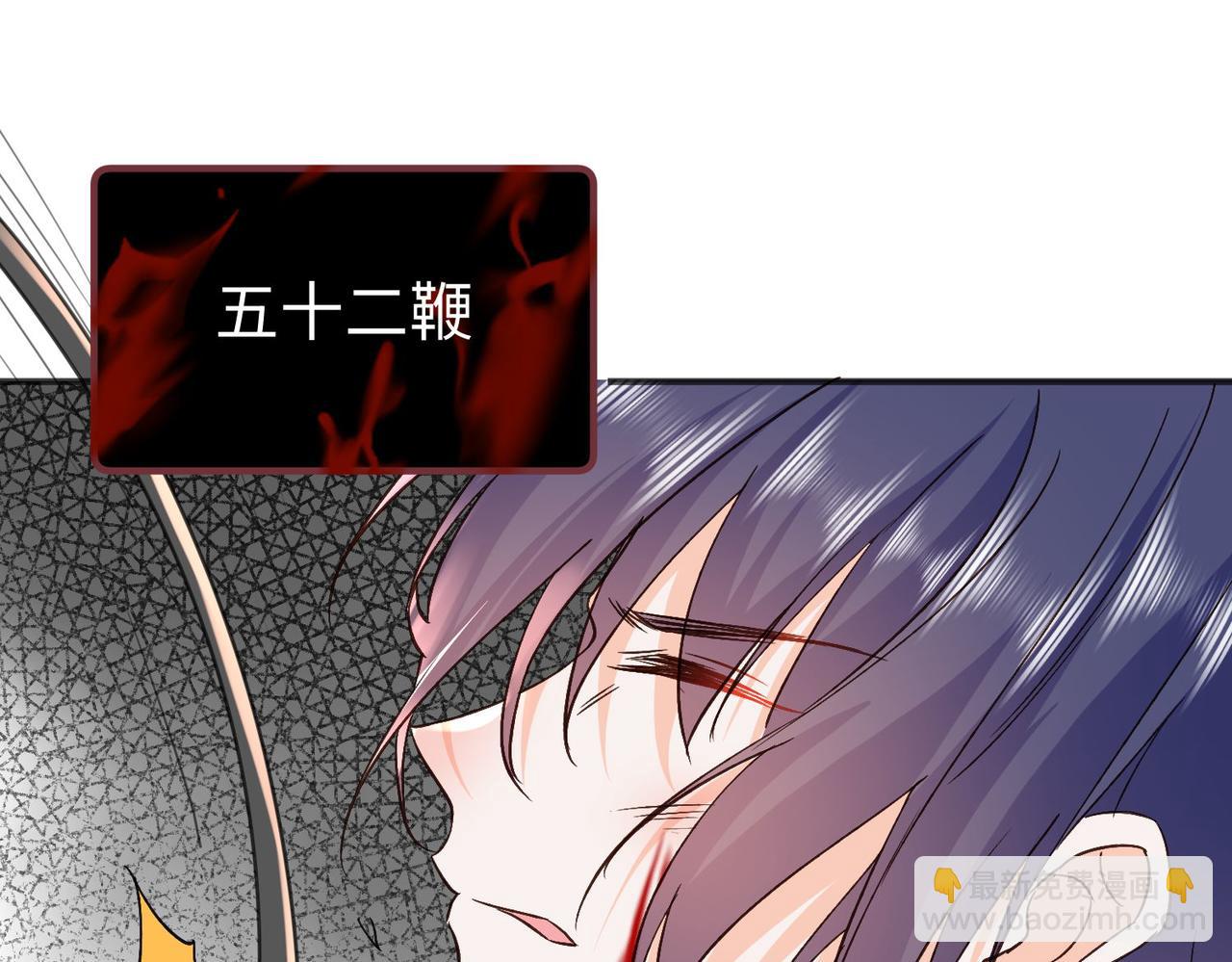 43 为了救萨维尔......(1/2)-第44话