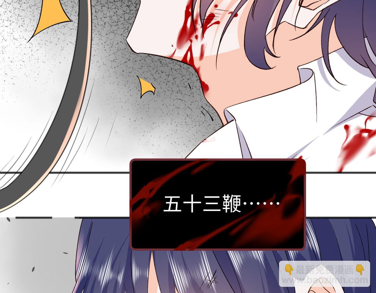 43 为了救萨维尔......(1/2)-第44话