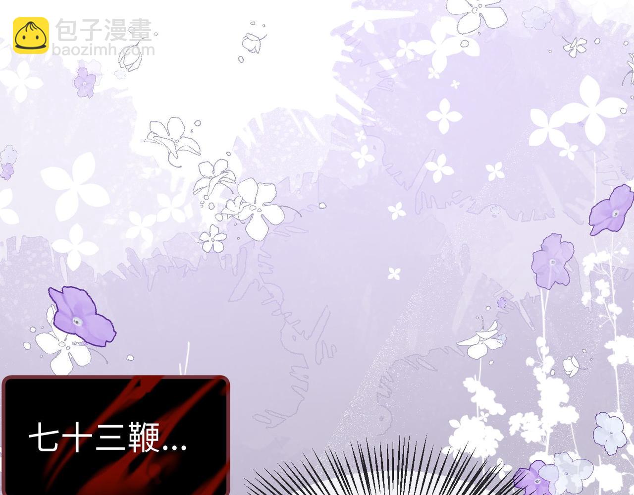 43 为了救萨维尔......(1/2)-第44话