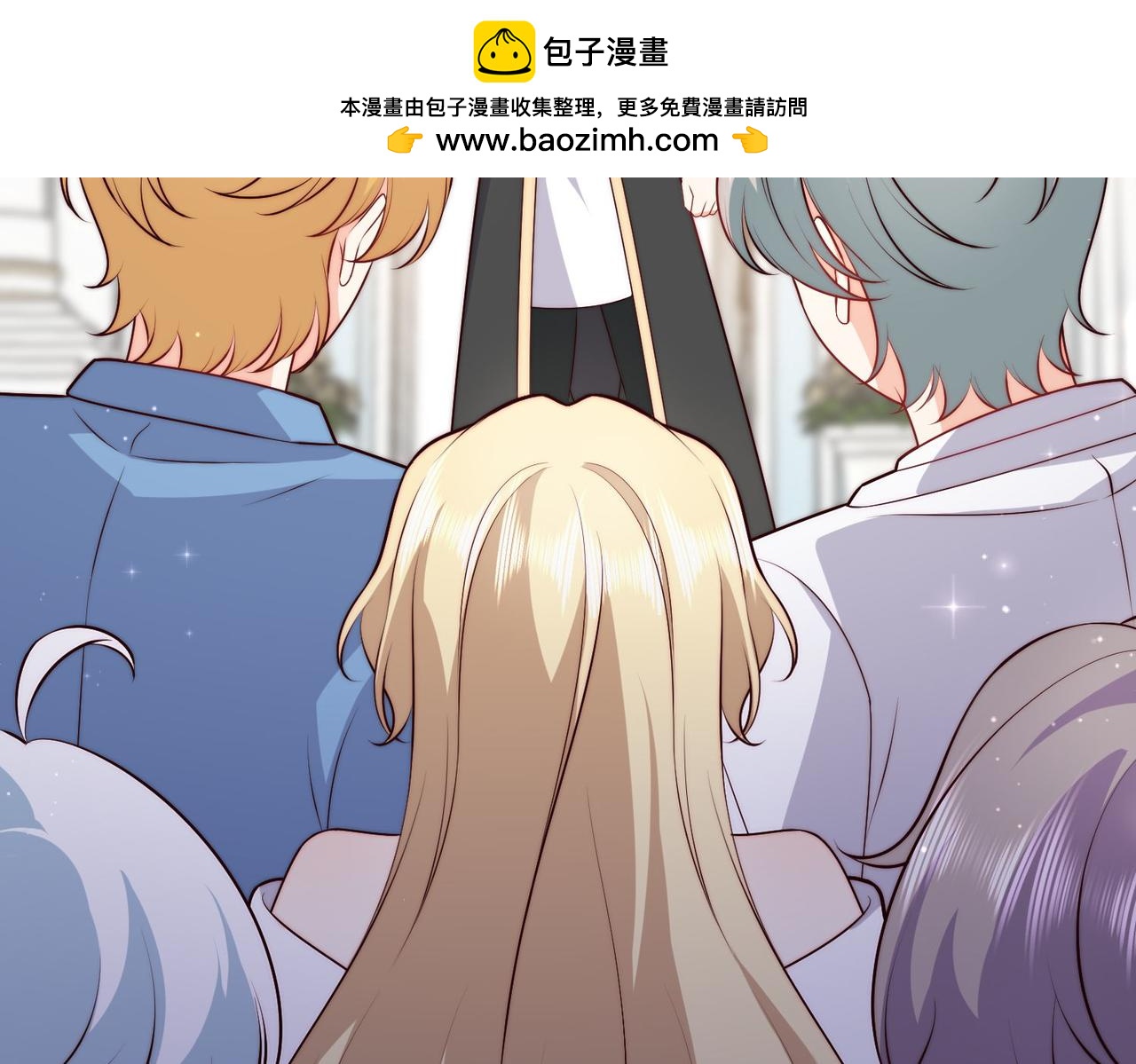 45 公主殿下，我也要早安吻!(1/2)-第46话