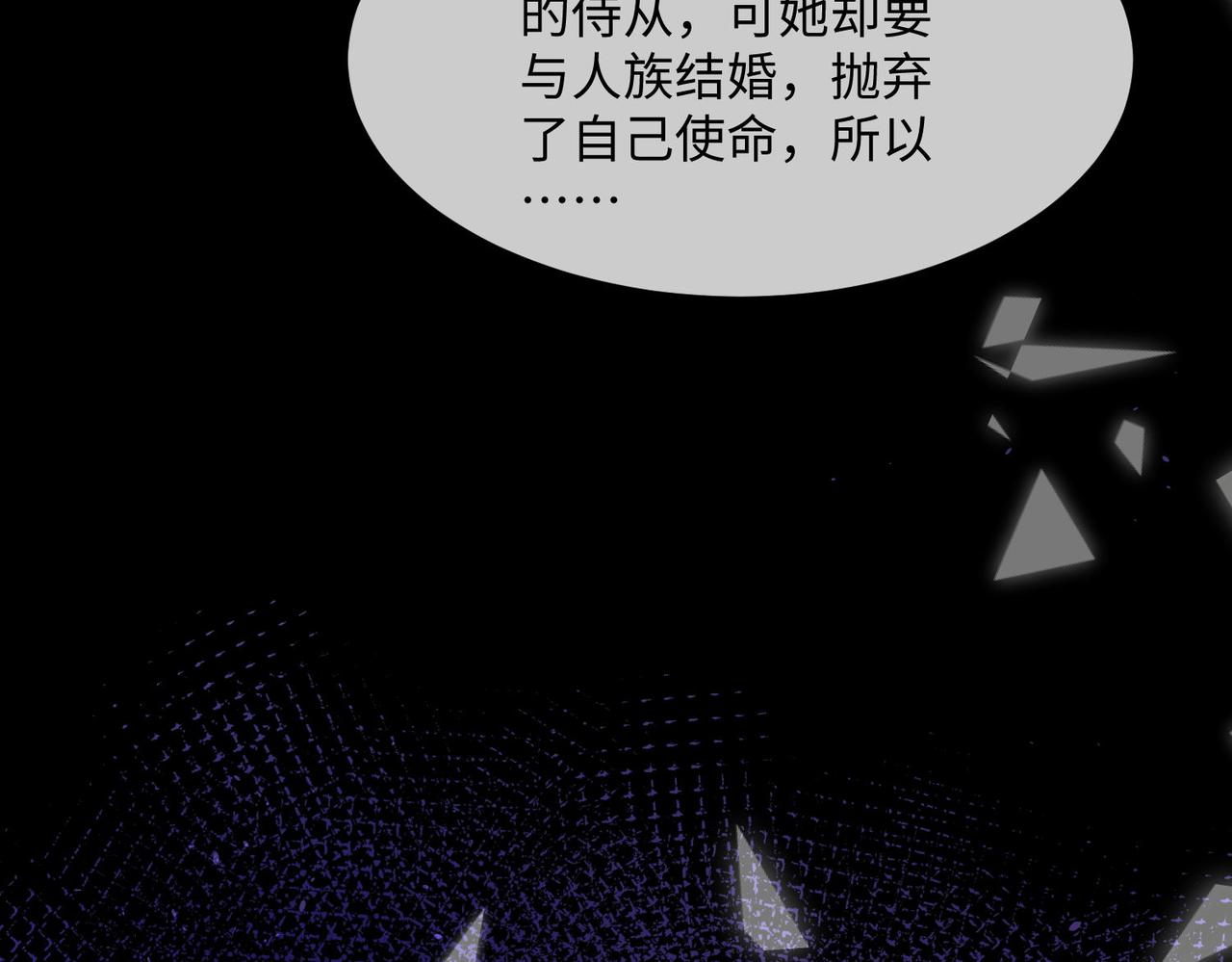 45 公主殿下，我也要早安吻!(1/2)-第46话