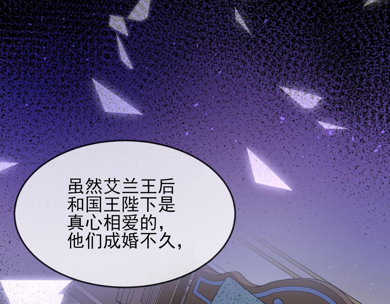 45 公主殿下，我也要早安吻!(1/2)-第46话