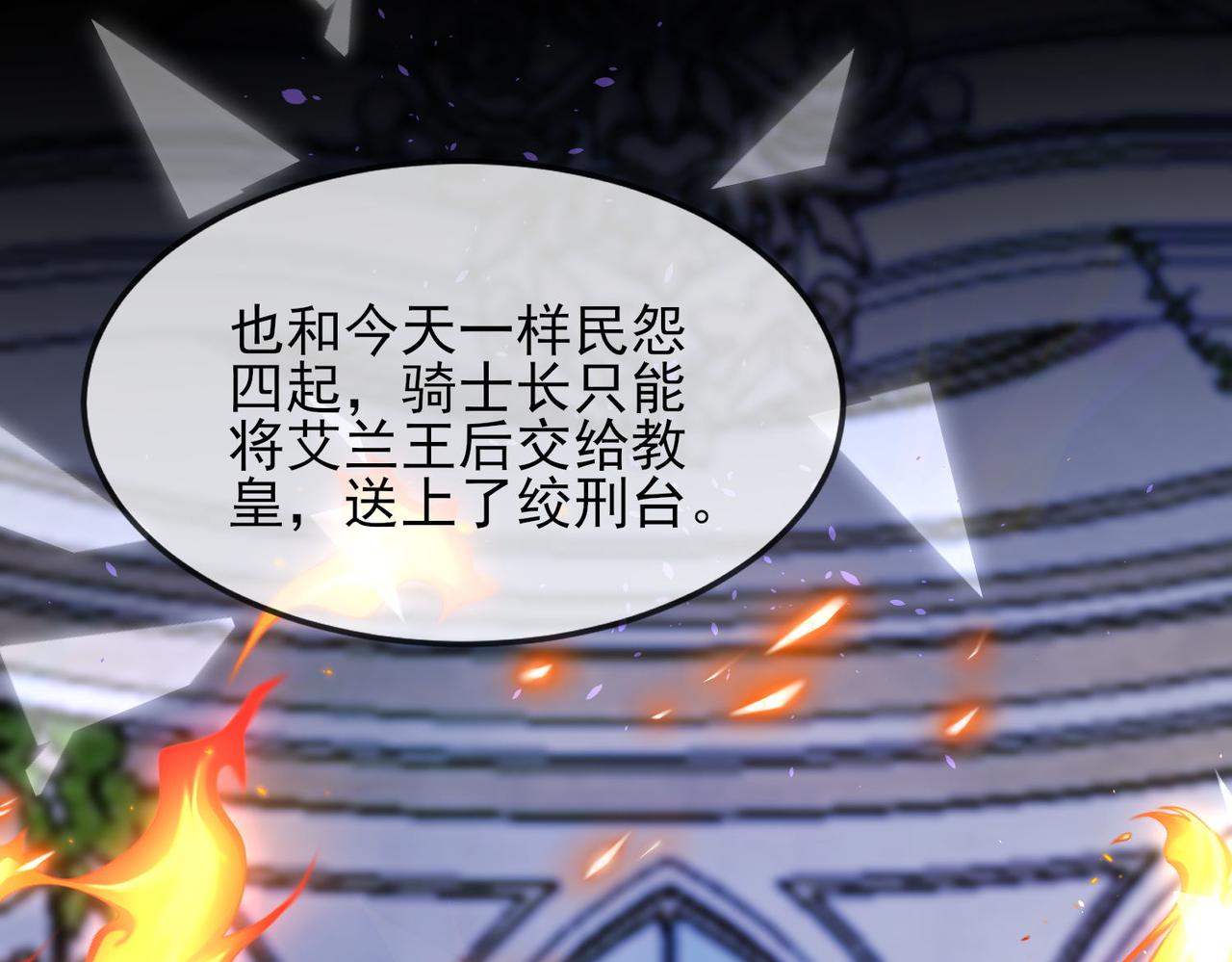 45 公主殿下，我也要早安吻!(1/2)-第46话