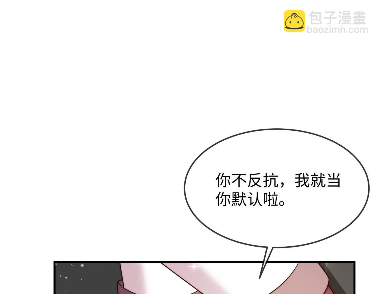 47 海薇公主，非礼勿视......(1/2)-第48话