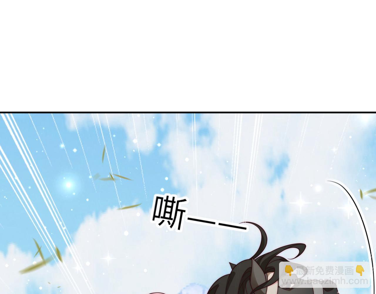 47 海薇公主，非礼勿视......(1/2)-第48话