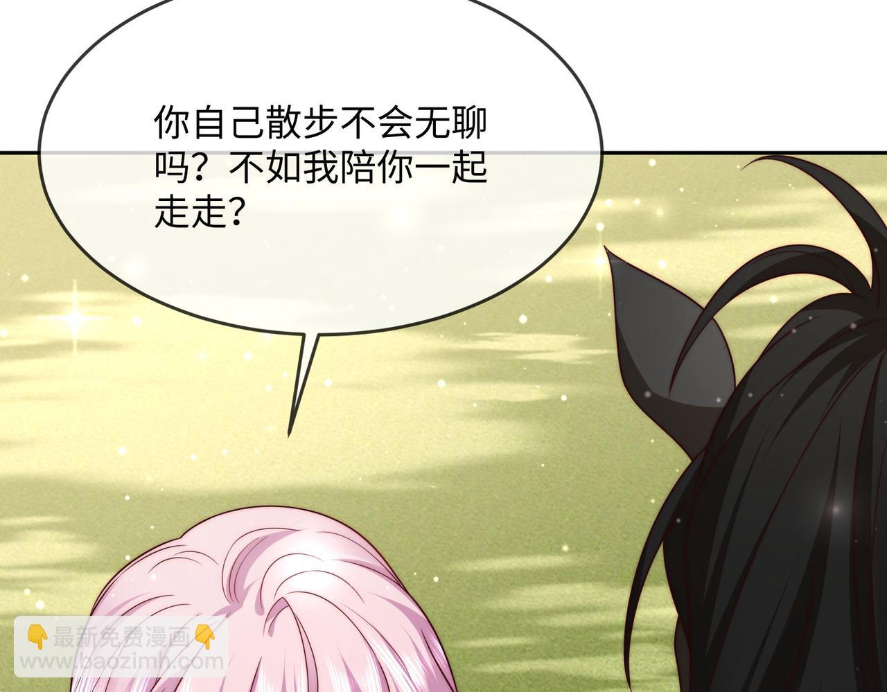 47 海薇公主，非礼勿视......(1/2)-第48话