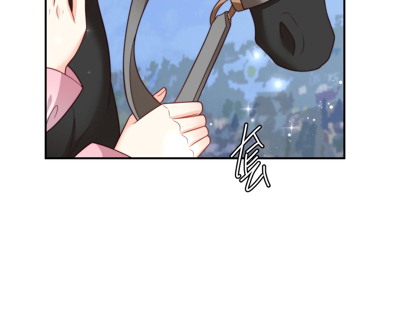 47 海薇公主，非礼勿视......(1/2)-第48话