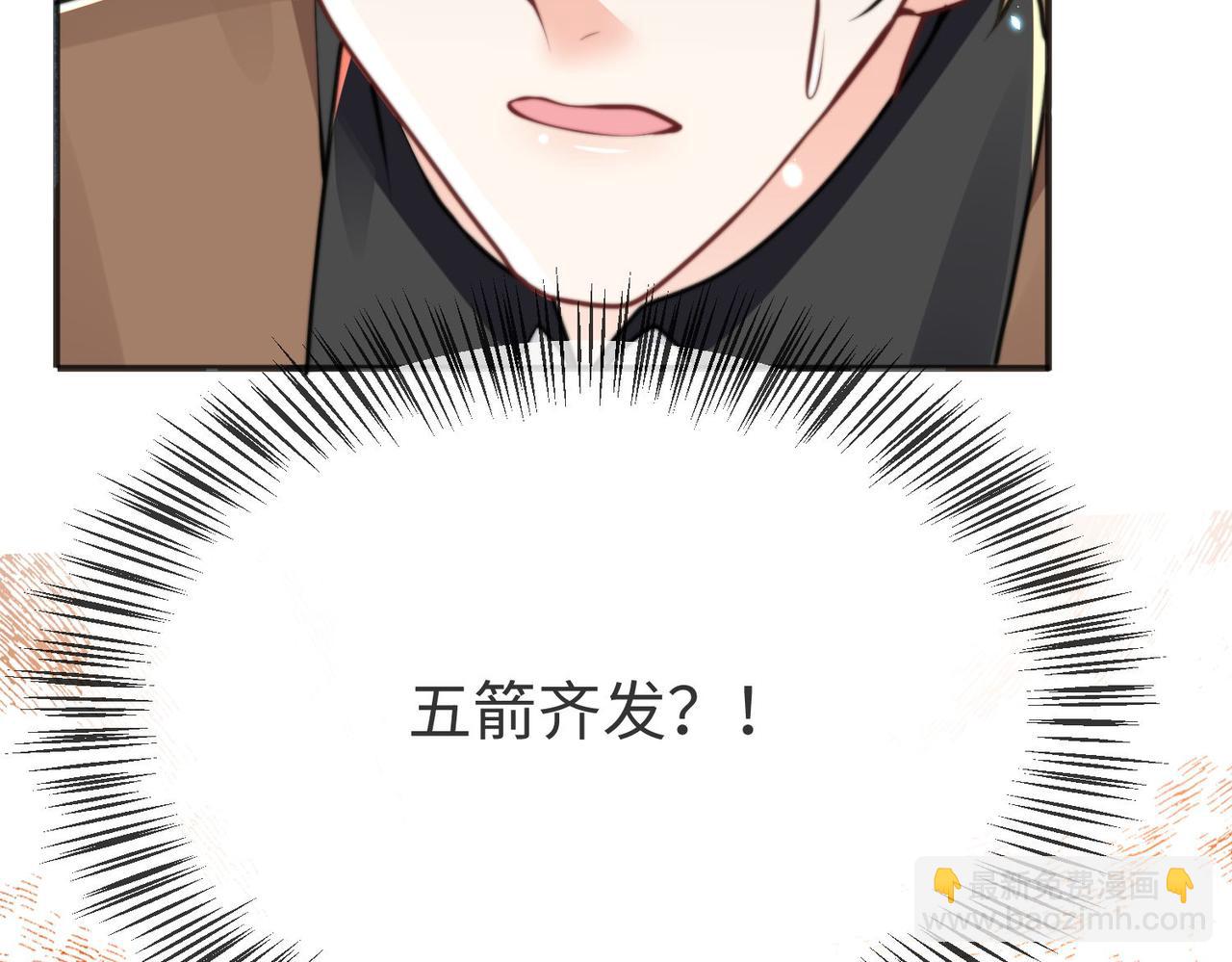 49 专门为你赢的奖励~(1/3)-第50话