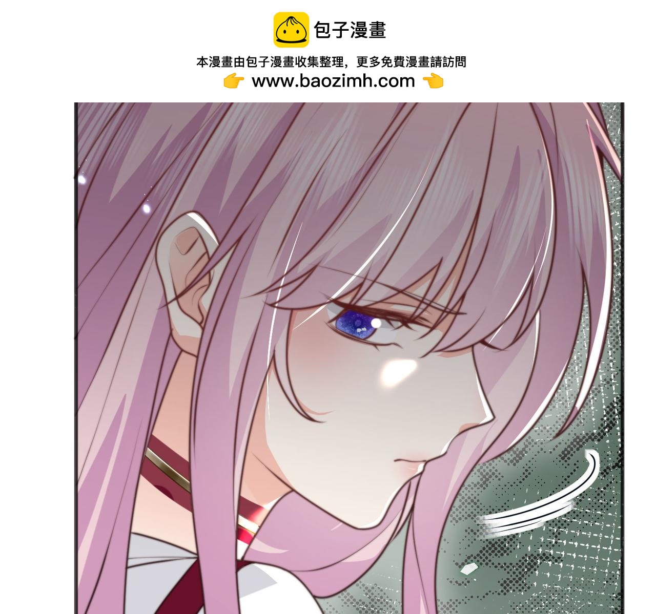 49 专门为你赢的奖励~(1/3)-第50话