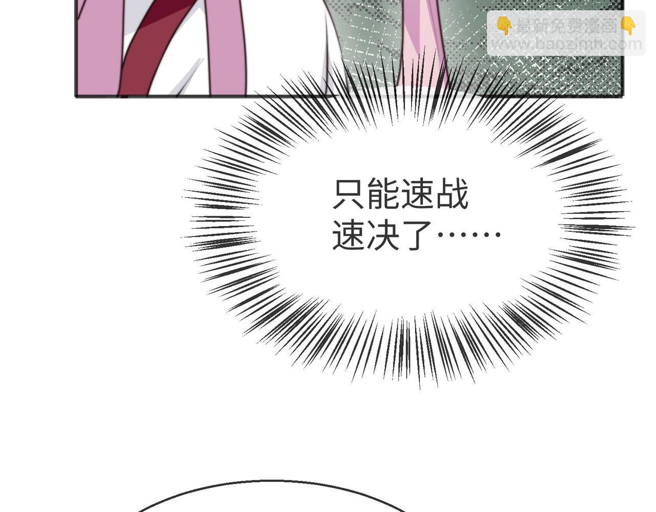 49 专门为你赢的奖励~(1/3)-第50话