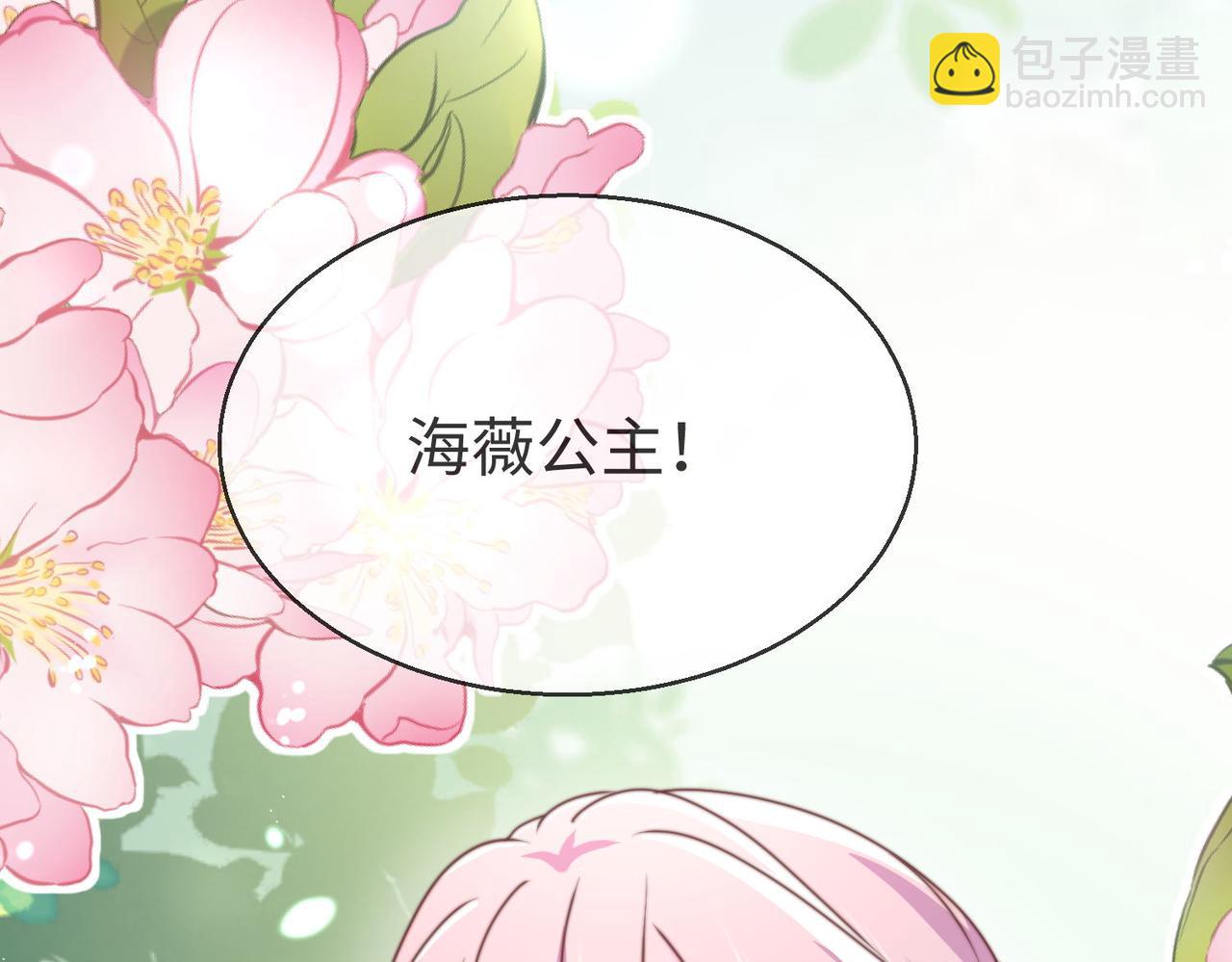 49 专门为你赢的奖励~(1/3)-第50话