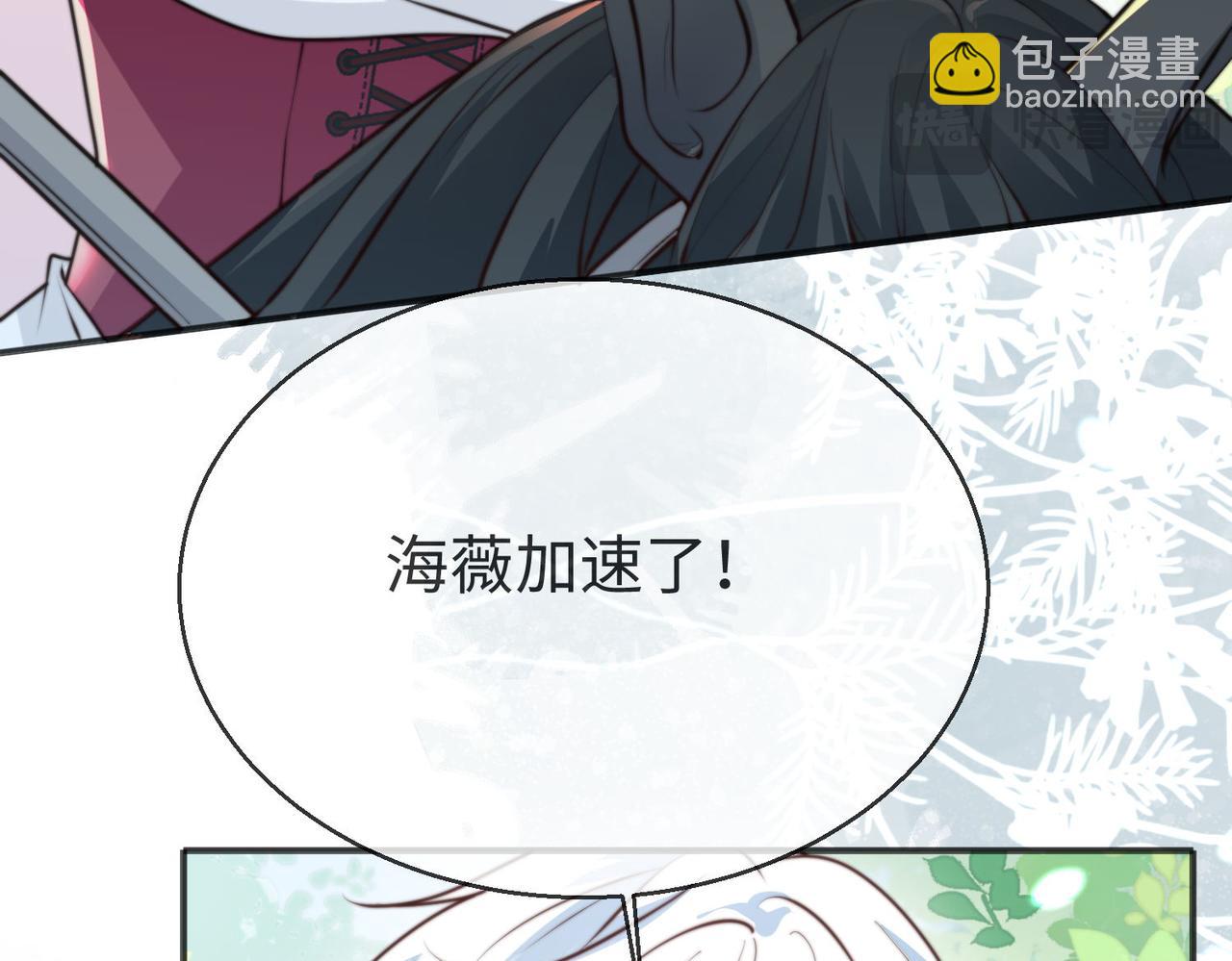49 专门为你赢的奖励~(1/3)-第50话