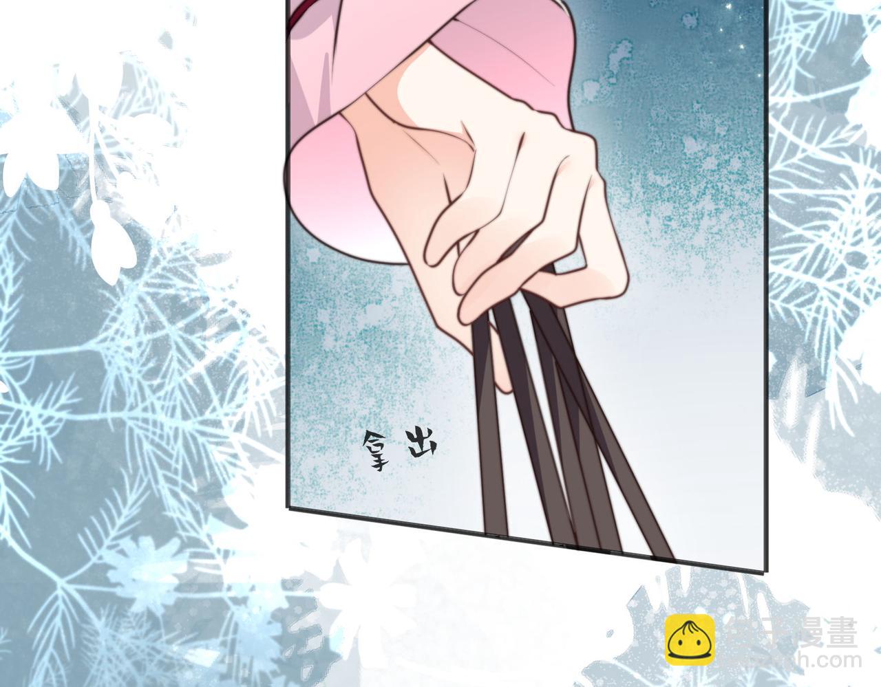 49 专门为你赢的奖励~(1/3)-第50话
