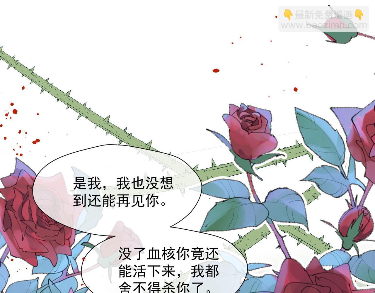 51 嗨，我们又见面了(1/3)-第52话