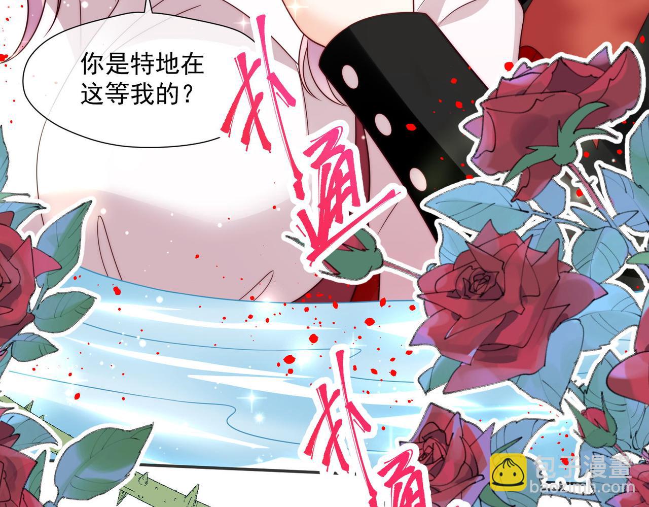 51 嗨，我们又见面了(1/3)-第52话