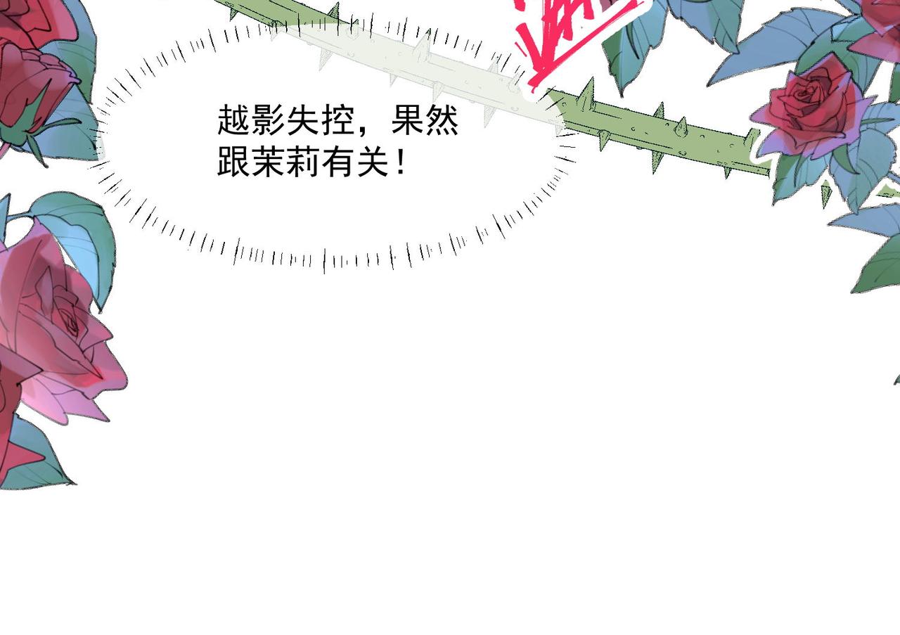 51 嗨，我们又见面了(1/3)-第52话