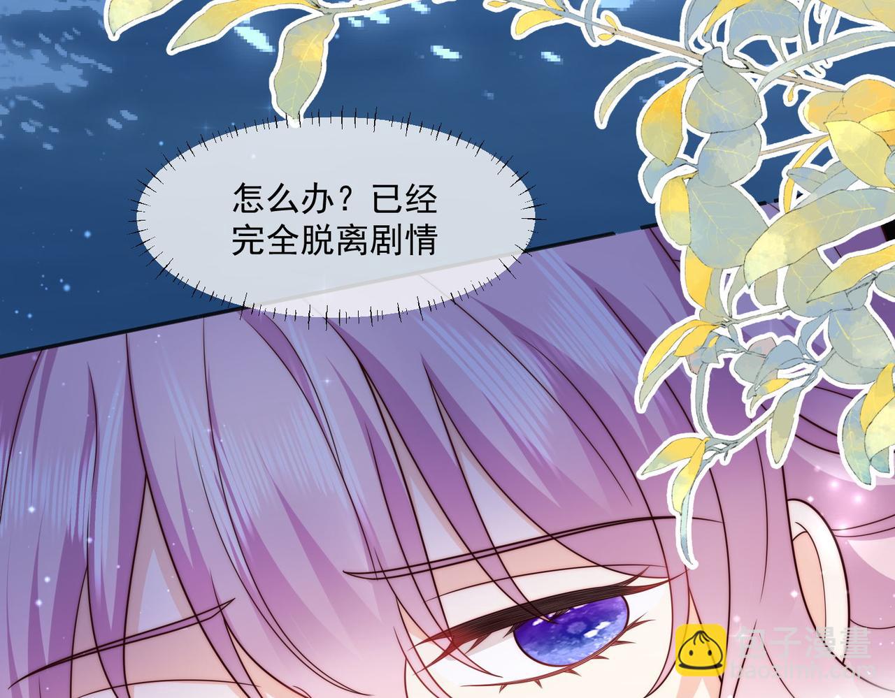 51 嗨，我们又见面了(1/3)-第52话