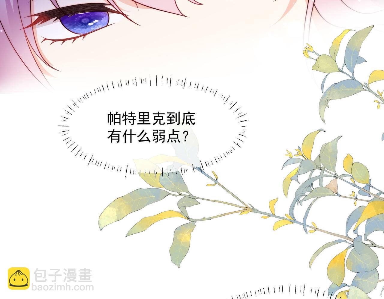 51 嗨，我们又见面了(1/3)-第52话
