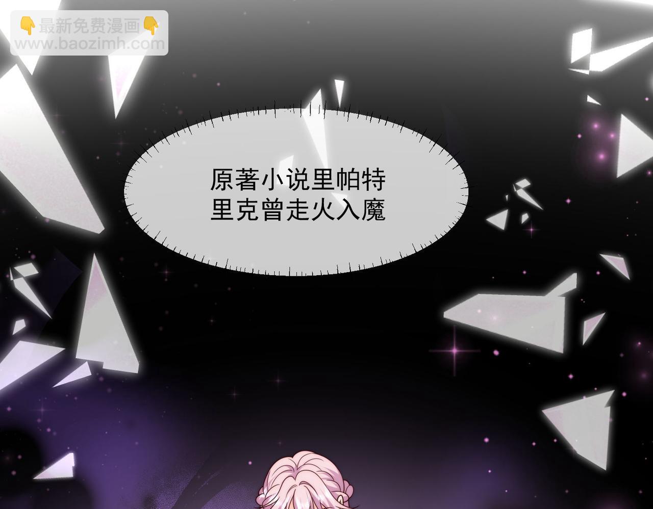 51 嗨，我们又见面了(1/3)-第52话