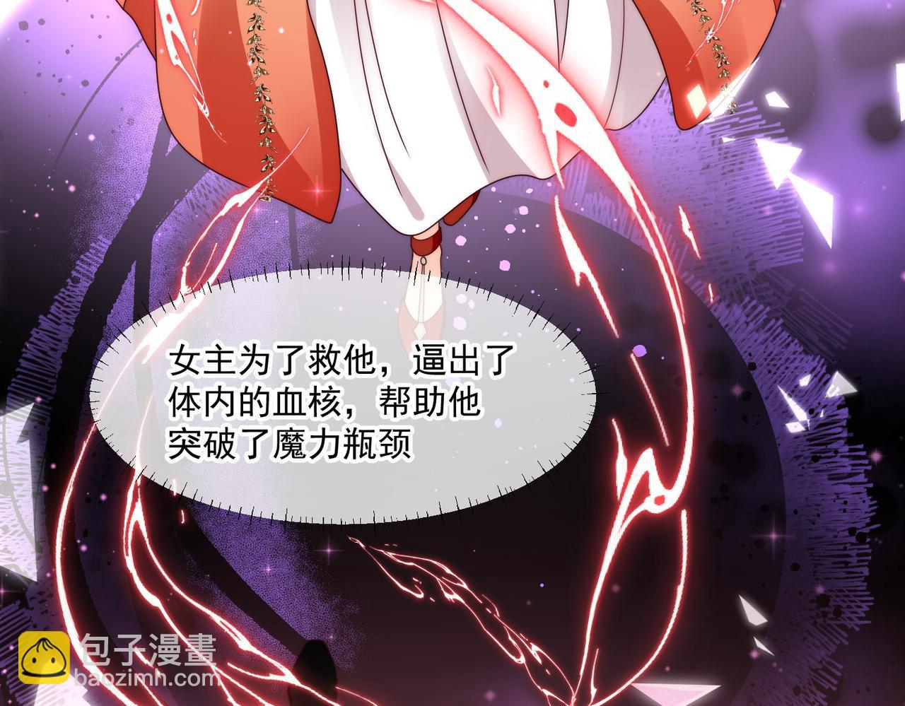 51 嗨，我们又见面了(1/3)-第52话