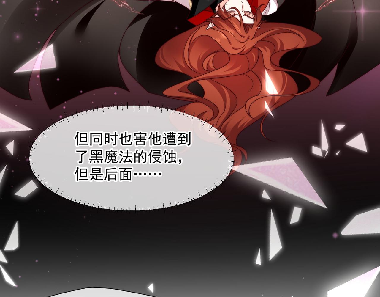 51 嗨，我们又见面了(1/3)-第52话