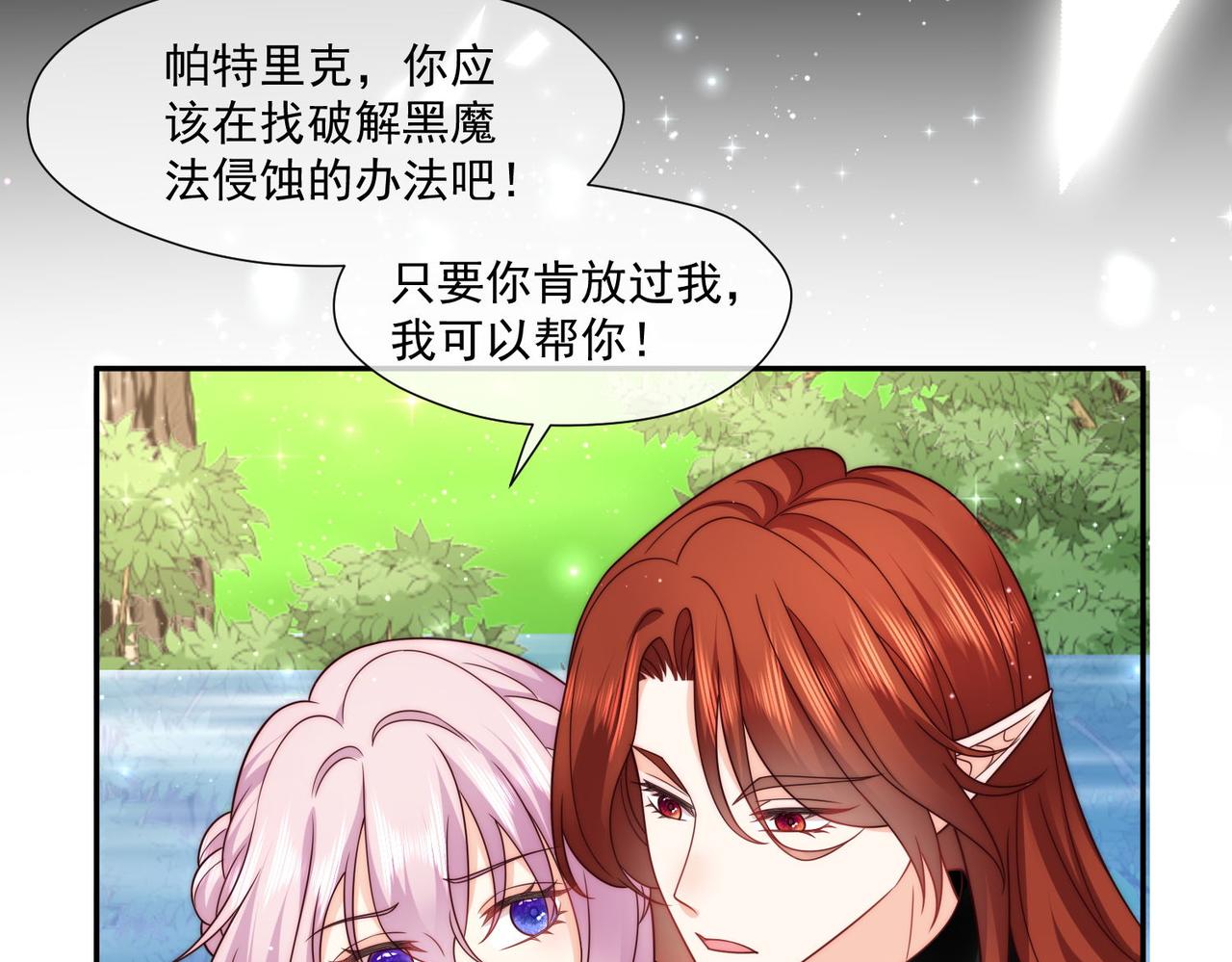 51 嗨，我们又见面了(1/3)-第52话