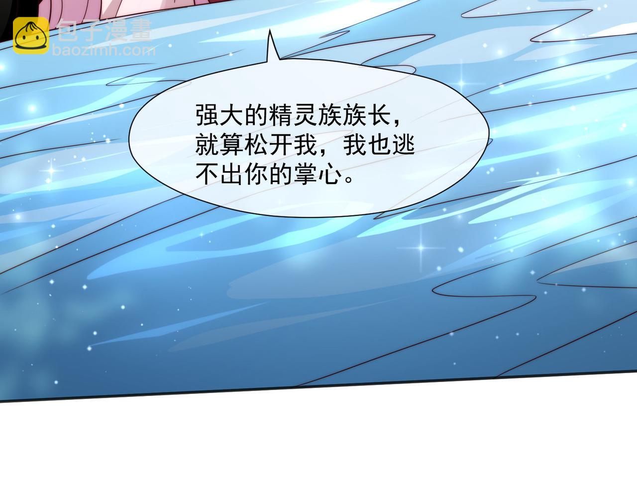51 嗨，我们又见面了(1/3)-第52话