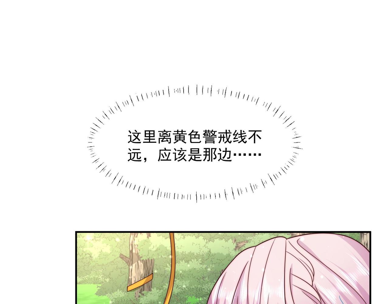 51 嗨，我们又见面了(1/3)-第52话