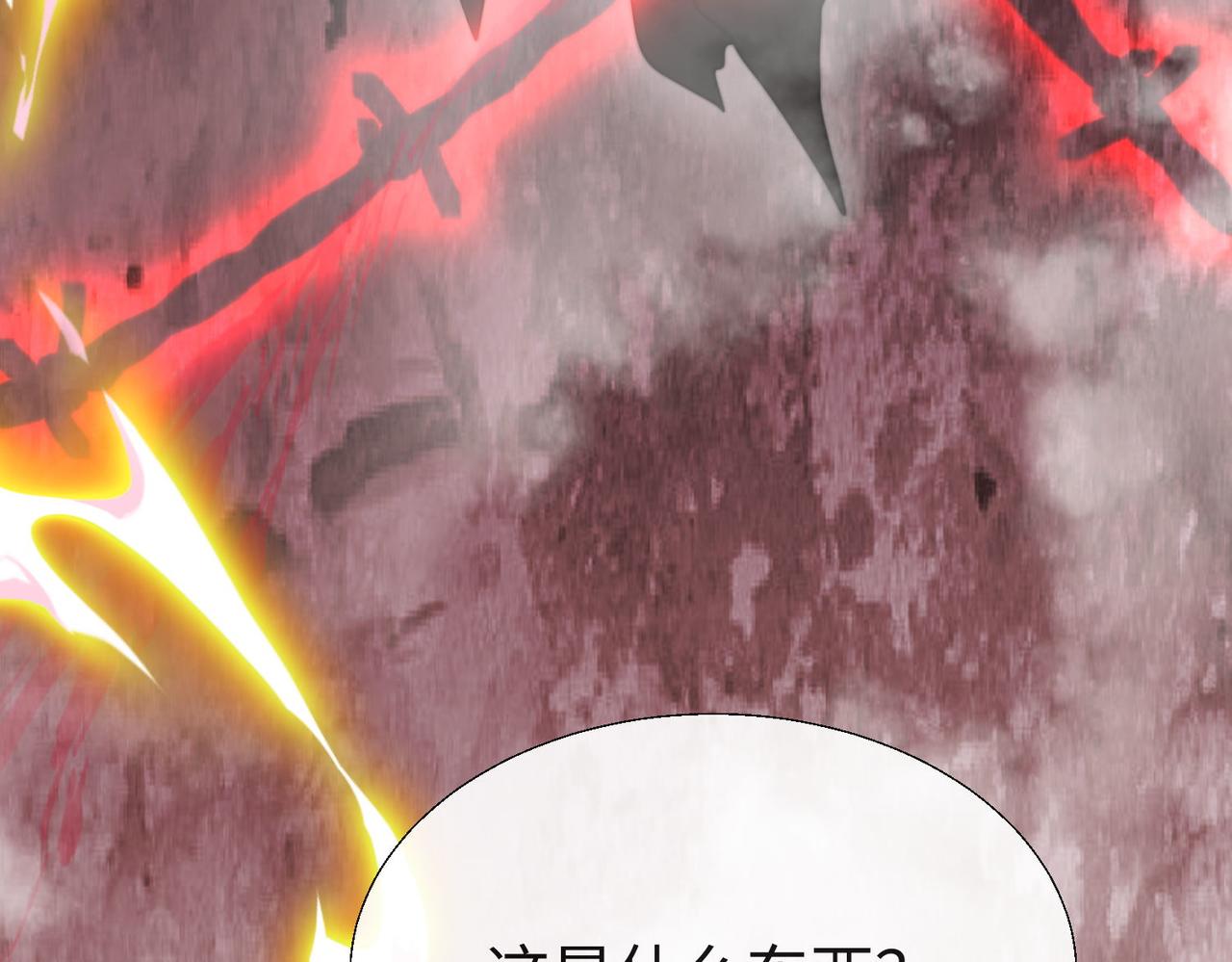 53 糟糕，中埋伏了(1/3)-第54话