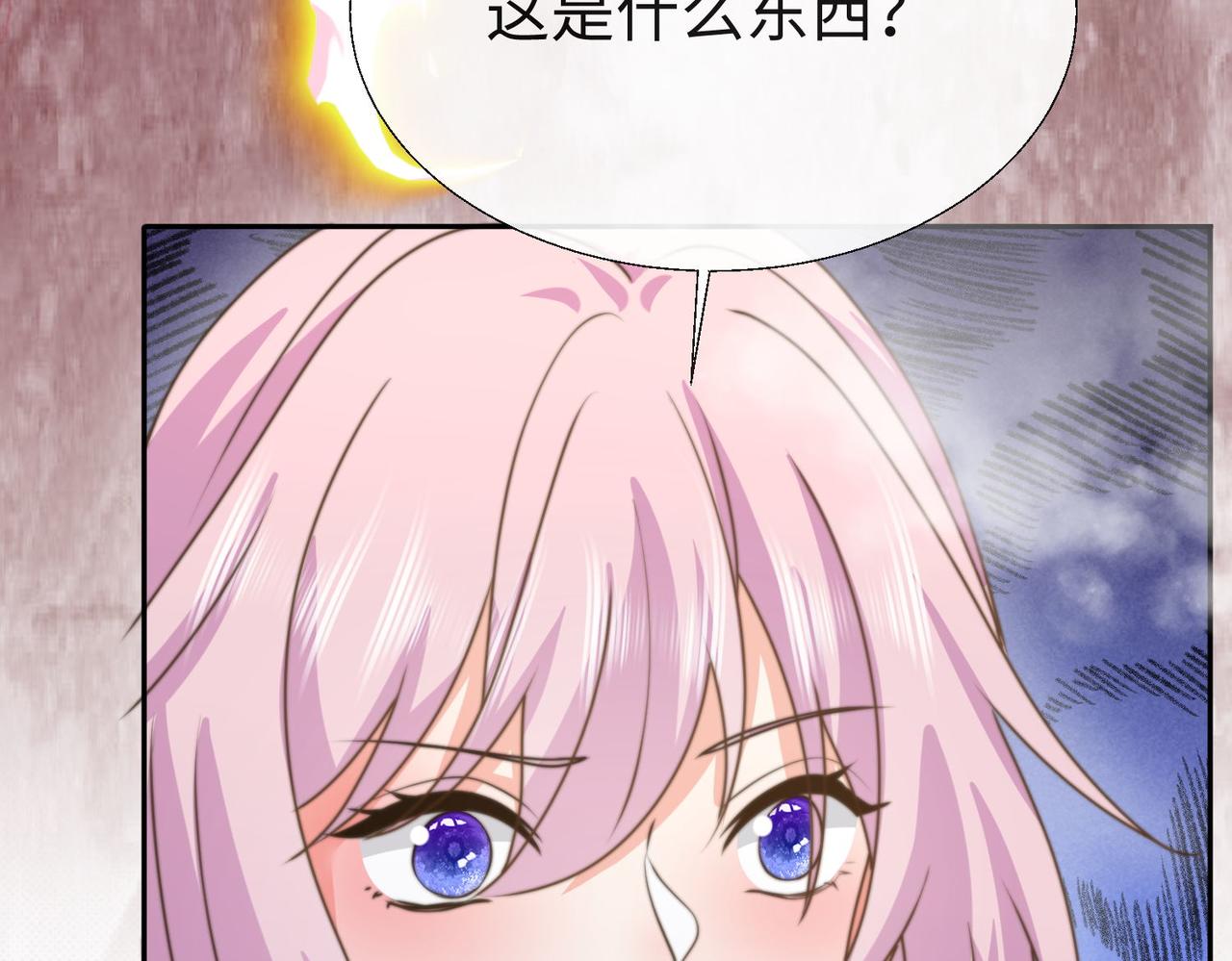 53 糟糕，中埋伏了(1/3)-第54话
