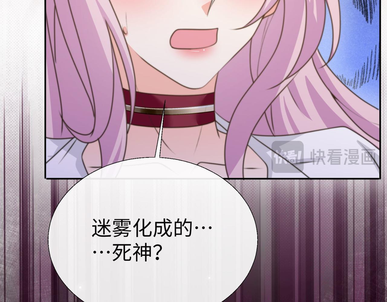 53 糟糕，中埋伏了(1/3)-第54话
