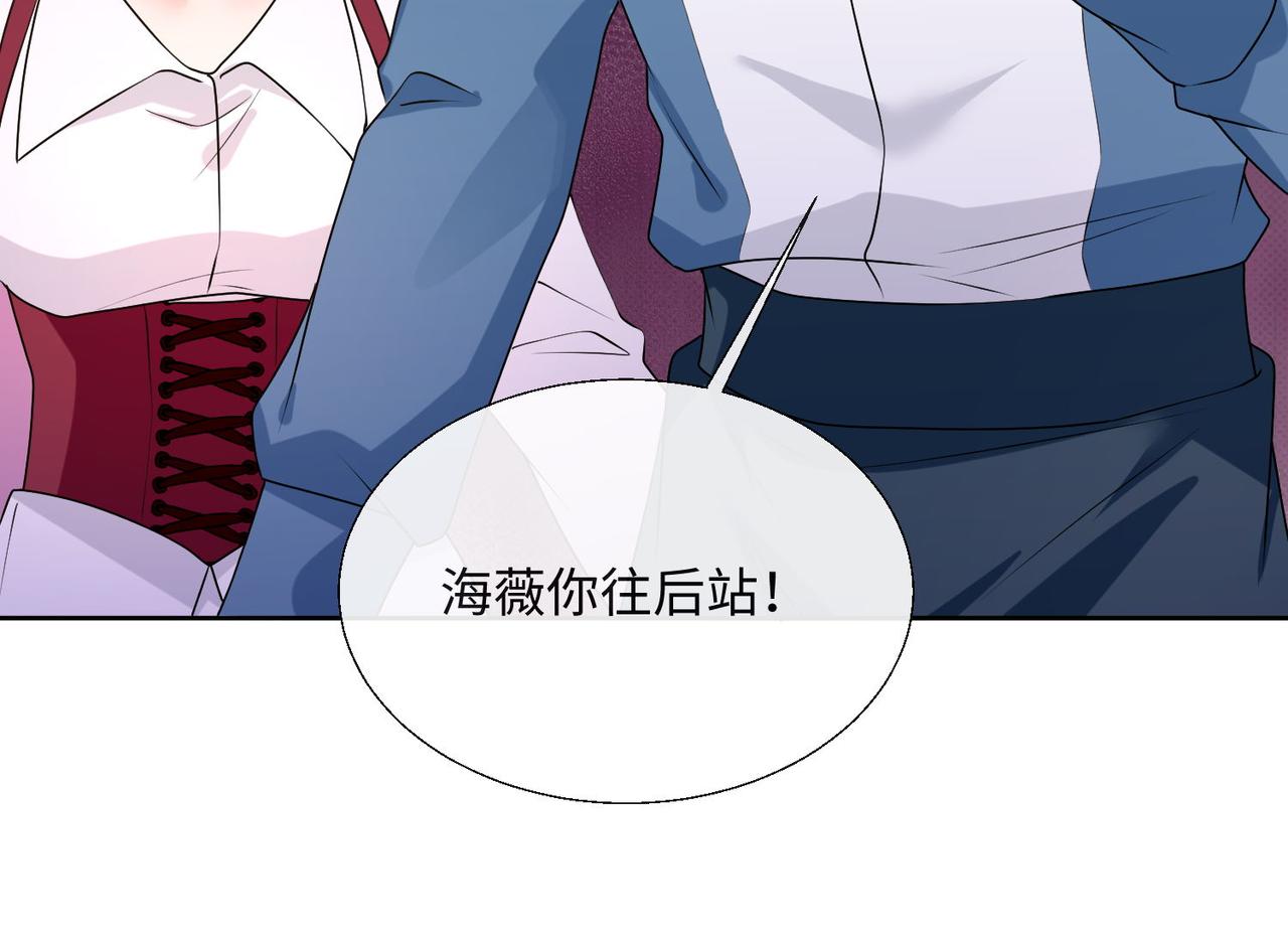 53 糟糕，中埋伏了(1/3)-第54话