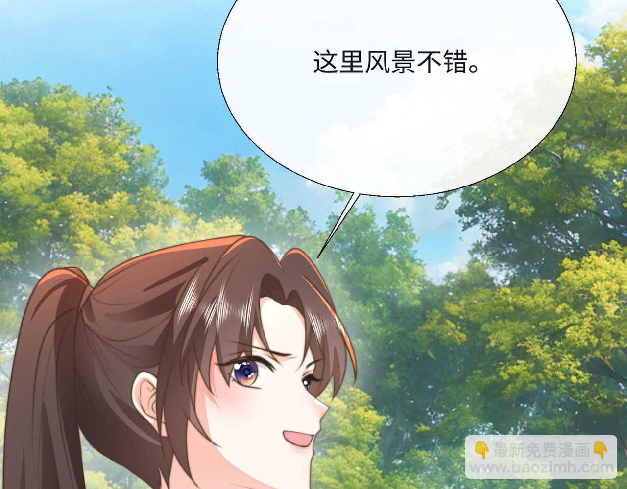 53 糟糕，中埋伏了(1/3)-第54话