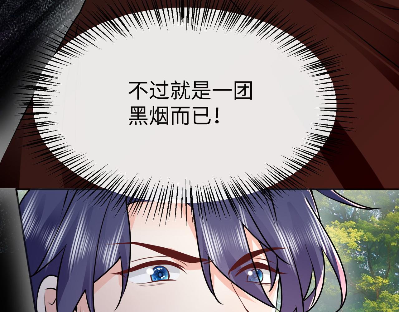 53 糟糕，中埋伏了(1/3)-第54话