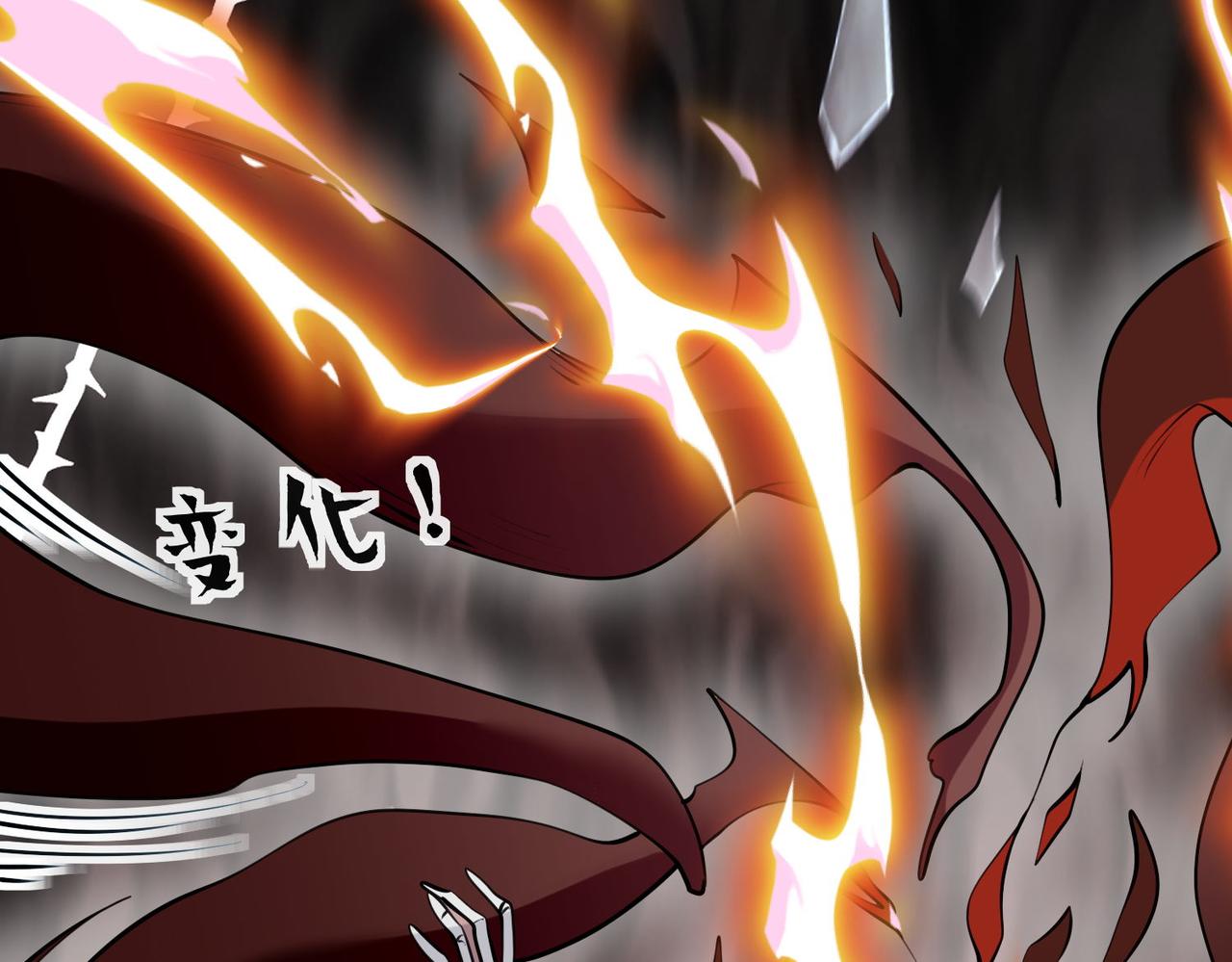 53 糟糕，中埋伏了(1/3)-第54话
