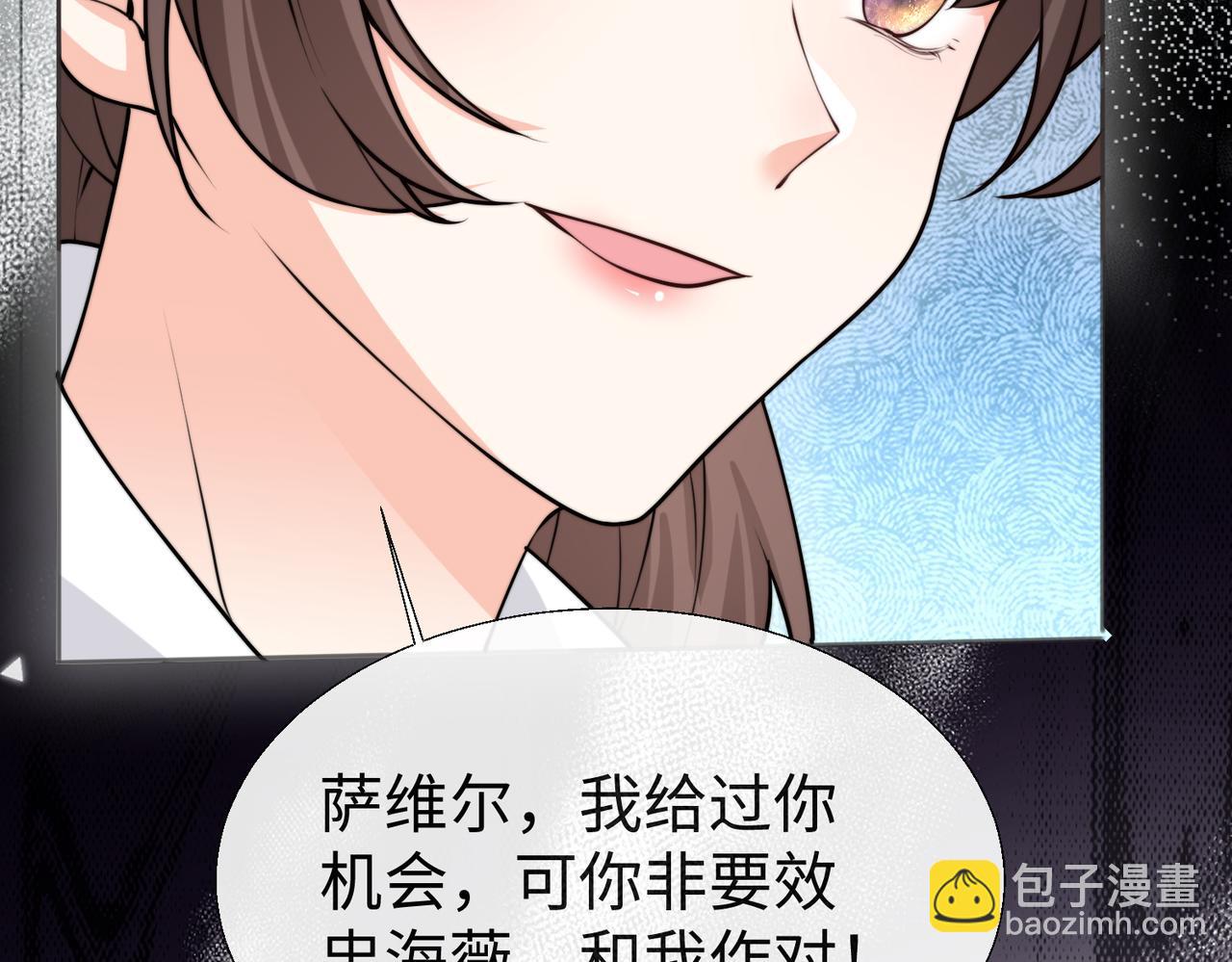 53 糟糕，中埋伏了(1/3)-第54话