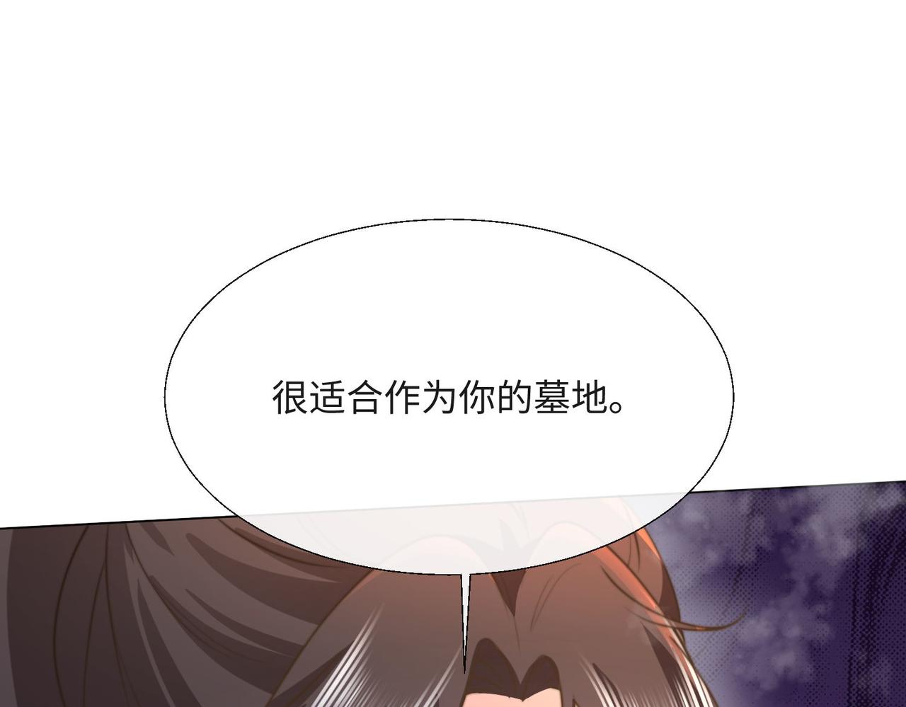 53 糟糕，中埋伏了(1/3)-第54话