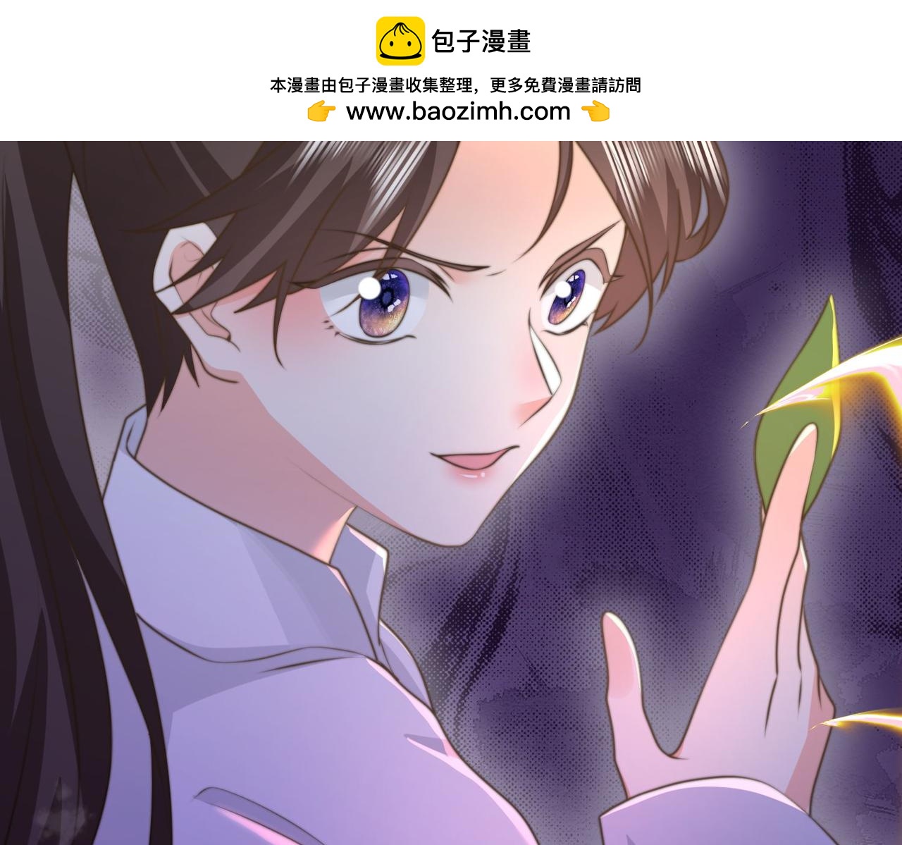 53 糟糕，中埋伏了(1/3)-第54话