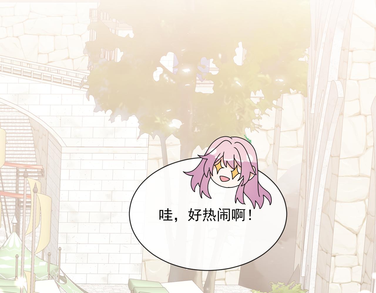55 出宫游玩咯!(1/2)-第56话