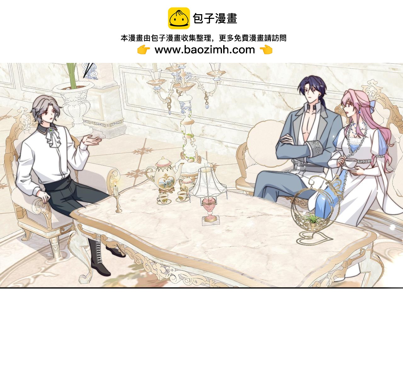 55 出宫游玩咯!(1/2)-第56话