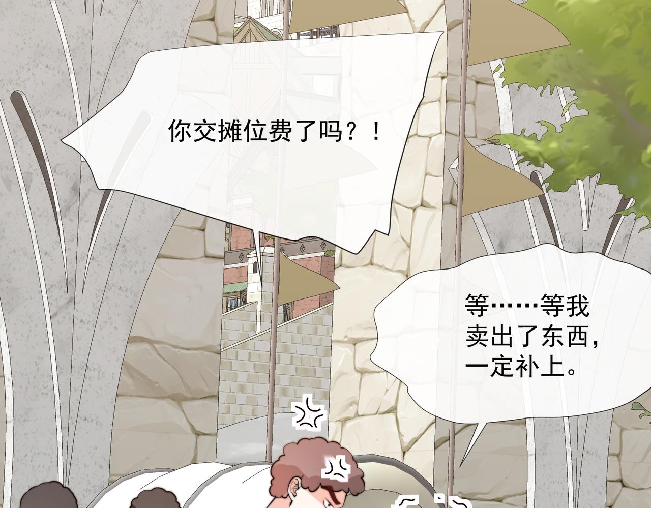 55 出宫游玩咯!(1/2)-第56话